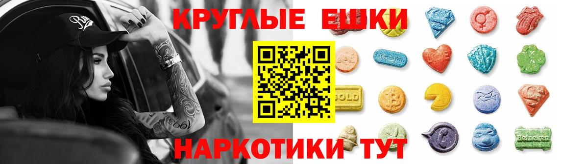 COCAIN Гурьевск