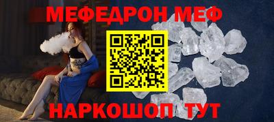 гашишное масло Камышлов