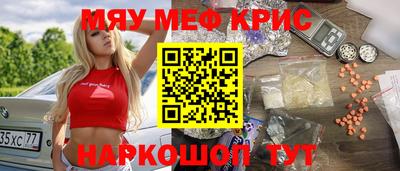 гашишное масло Камышлов