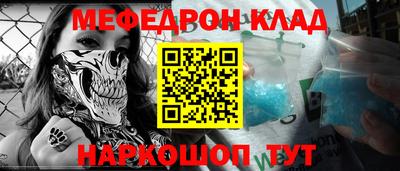 хмурый Кандалакша