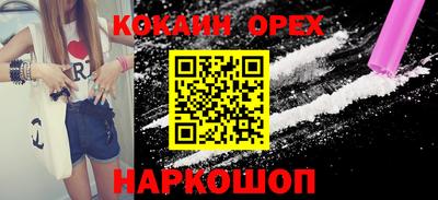 гашишное масло Камышлов