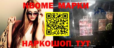 гашишное масло Камышлов