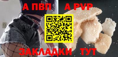 бошки Кунгур
