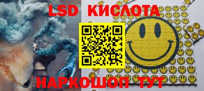гашишное масло Камышлов
