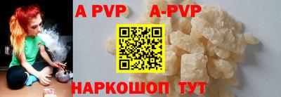 гашишное масло Камышлов