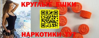 гашишное масло Камышлов