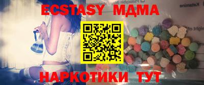 гашишное масло Камышлов