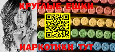 гашишное масло Камышлов