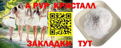 гашишное масло Камышлов
