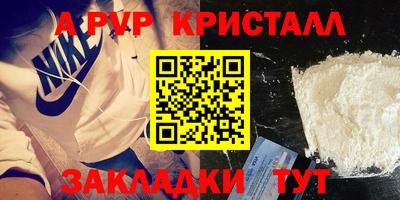 гашишное масло Камышлов