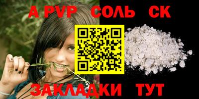 кристаллы Кумертау