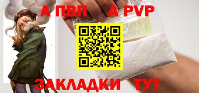 гашишное масло Камышлов