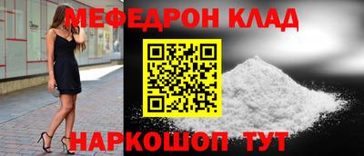 гашишное масло Камышлов