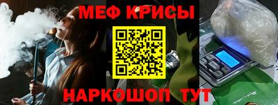 гашишное масло Камышлов