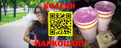 гашишное масло Камышлов