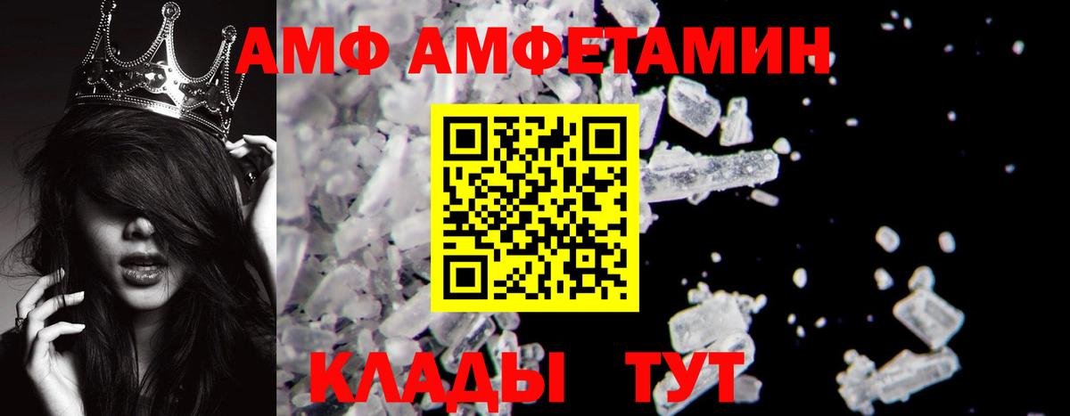 Первитин Methamphetamine  Вход с VPN  Гурьевск 