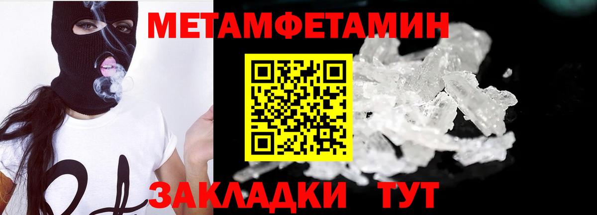 Первитин витя Гурьевск
