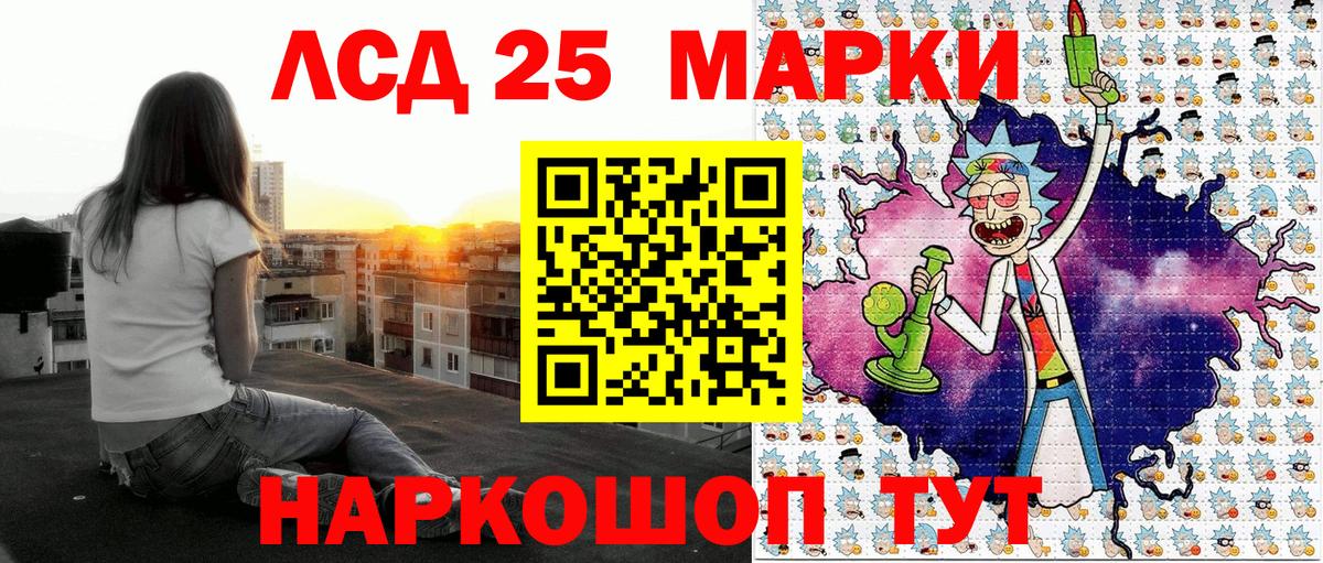 Марки N-bome 1500мкг  Вход с VPN  Марки N-bome 1500мкг  Гурьевск 