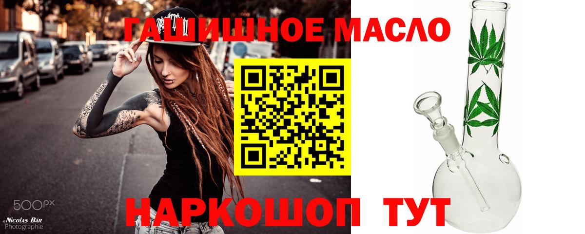 Дистиллят ТГК жижа Гурьевск